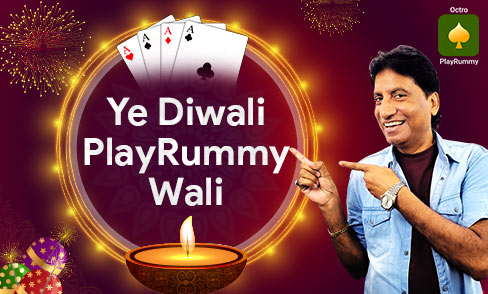 Ye Diwali Octro PlayRummy Wali