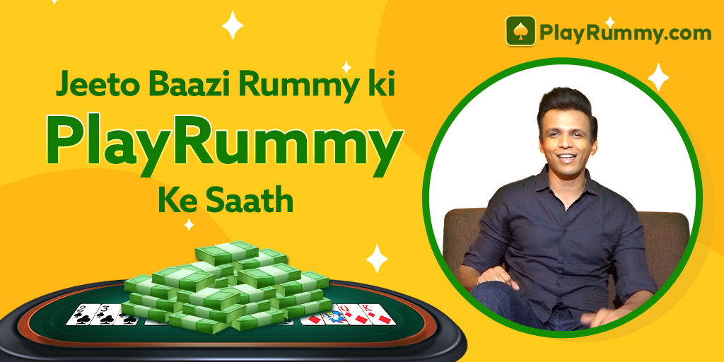 Jeeto Baazi Rummy ki PlayRummy Ke Saath