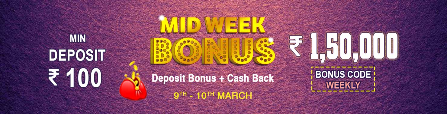 Mid Week Deposit Bonus Contest