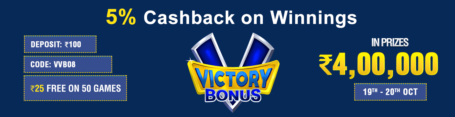 Victory Bonus Winner Cash Back Contest
